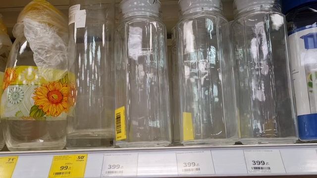 Магнит Косметик. Новинки. Посуда.Хозяйственные товары.Все самое нужное.Ноябрь 2021