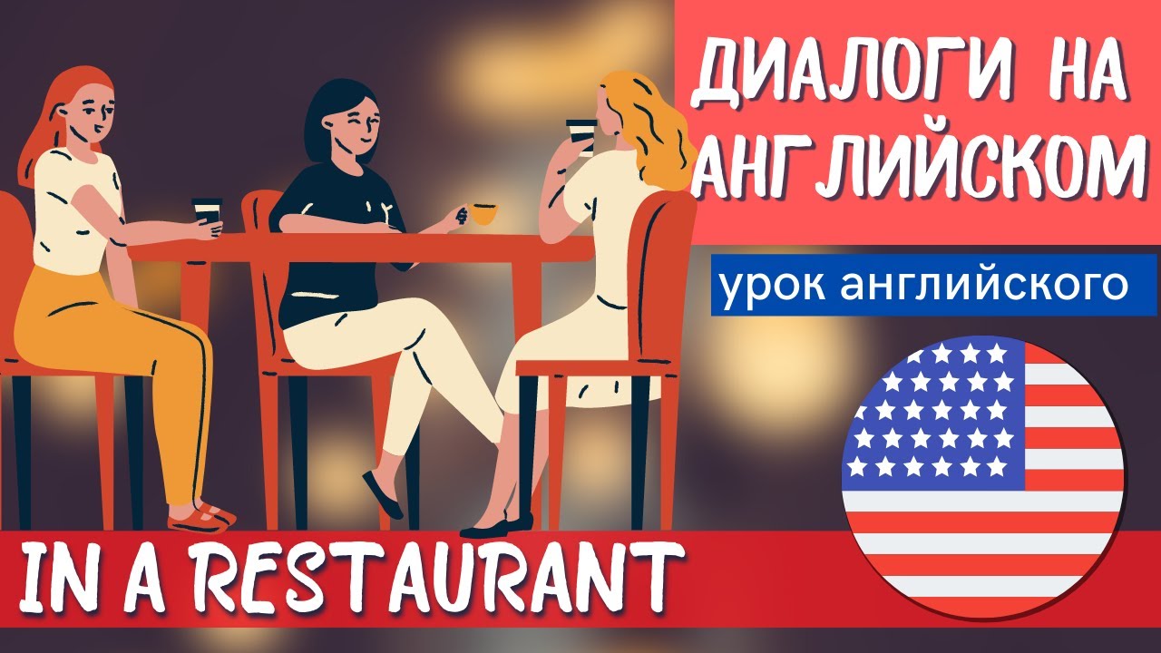 ВОТ ЭТО английский