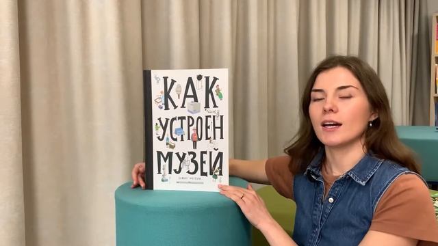 Книги о музеях. "Читариум" смотреть онлайн