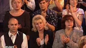 Жди Меня 22.09.2003