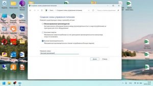 Как ускорить windows 11 (на ноутбуке)!