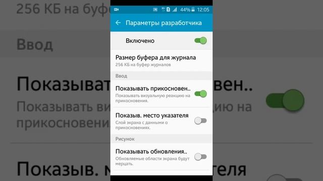 Как сделать белую точку на экране смотреть онлайн