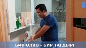 Одна страна -одна судьба!