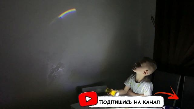 Развивающие занятия для детей. Из каких цветов состоит свет? смотреть онлайн