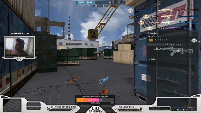 Рофл тур , залетайте изи слив ! CrossFire Daily Cup #59 смотреть онлайн