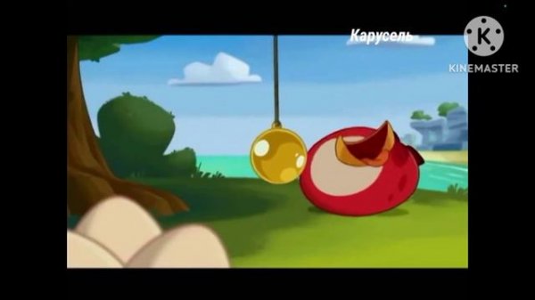 Энгри бердс Карусель Осень 2026.