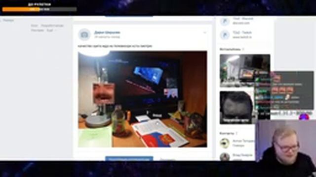 T2x2 завидует рабочим столам зрителей смотреть онлайн