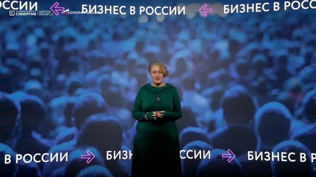 Как руководителю справиться с паникой и сохранить команду. Татьяна Мужицкая на форуме Синергии смотреть онлайн