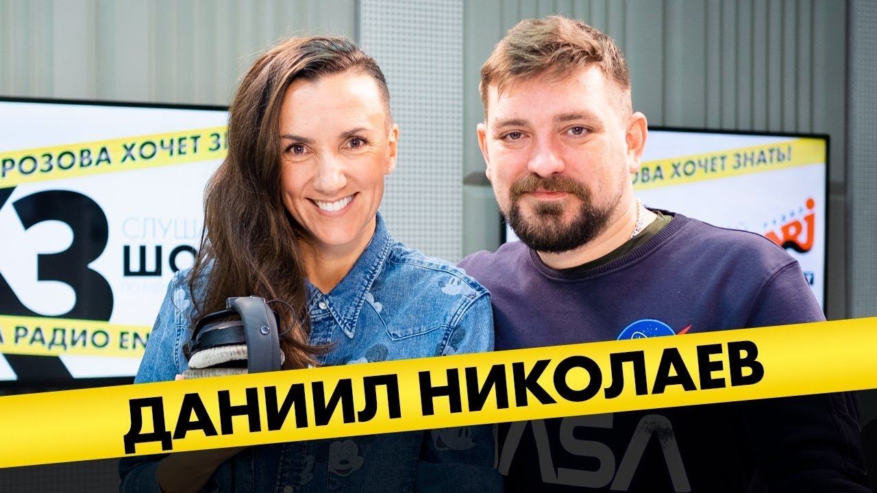 Даниил Николаев (путешественник): про тюрьму в Зимбабве, человеческое мясо и африканскую свадьбу смотреть онлайн