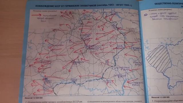 контурная картапоисторииБеларуси смотреть онлайн