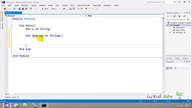 VB 2012- 62- Arrays Part 1 смотреть онлайн