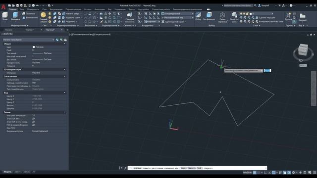Команда "Вытягивание" в AutoCAD смотреть онлайн