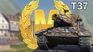 T37: Мастер при минимальном уроне (World of Tanks Blitz, архивное)