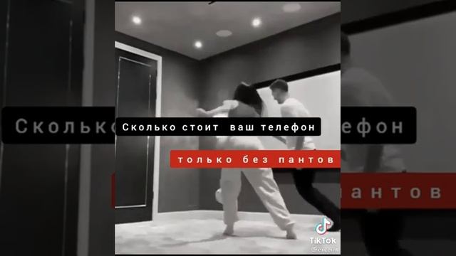 Сколько стоит ваш телефон мой стоит 20к смотреть онлайн