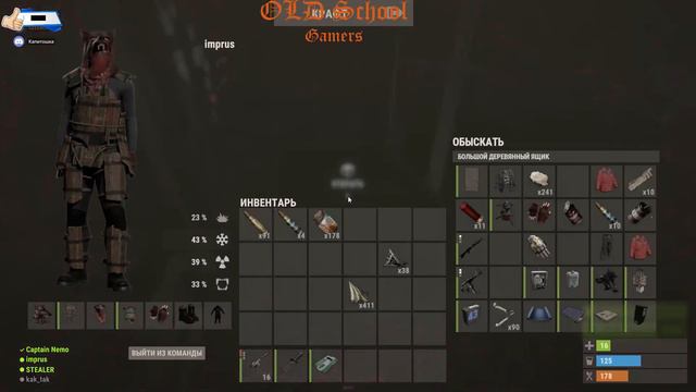 Выполняем челленджи СТИМ!!!!👉Rust👈👉рады всем заходите👈 смотреть онлайн