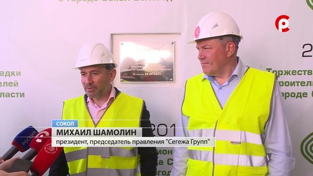 Первый в России завод по производству CLT-панелей смотреть онлайн