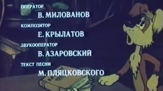 Бюро находок смотреть онлайн