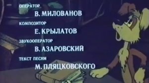 Бюро находок