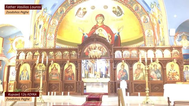 12th SUNDAY OF LUKE - St. Anthony the Great 1/17/21 @ 8:45 AM смотреть онлайн