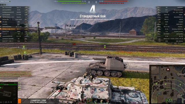 🎥СЛИВНЫЕ БОЙ В World of Tanks🦞 смотреть онлайн