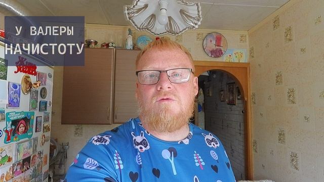 Первое видео на ZOOM Q2n 4K #УВАЛЕРЫ смотреть онлайн