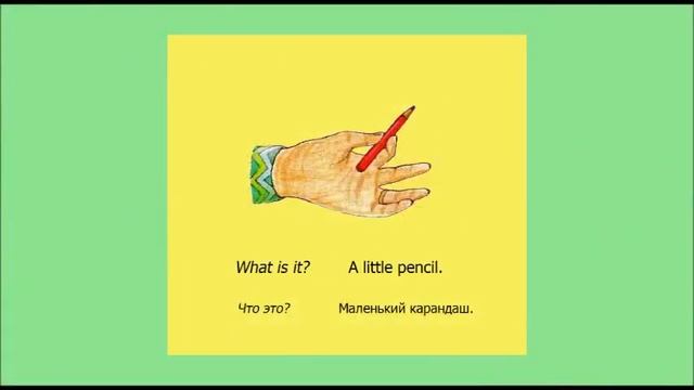 Step 16. Game. Get Ready 1. Английский для детей. смотреть онлайн