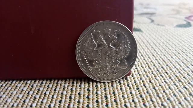 20 копеек 1915 года! Серебряная монета Николая 2! Царская Россия! смотреть онлайн