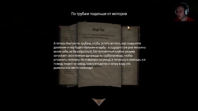 Amnesia: A Machine for Pigs прохождение. Часть 9 смотреть онлайн