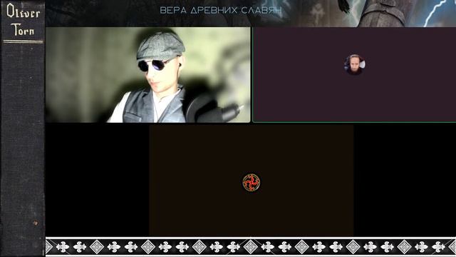 Религиоведческий подкаст: вера славян. смотреть онлайн