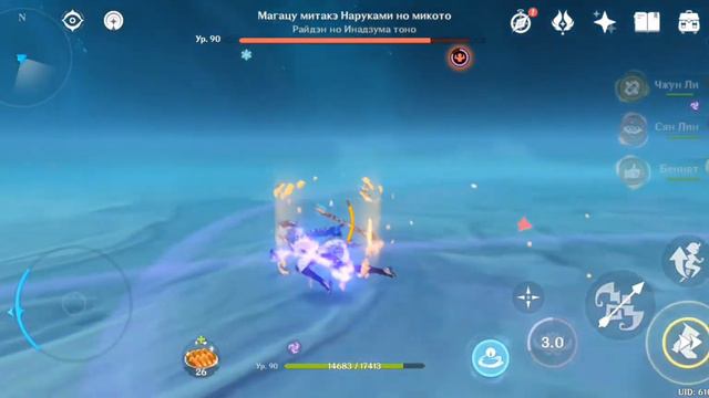 Коза | Genshin Impact 3.... ( я забыла какая это версия) #genshinimpact #ganyu смотреть онлайн