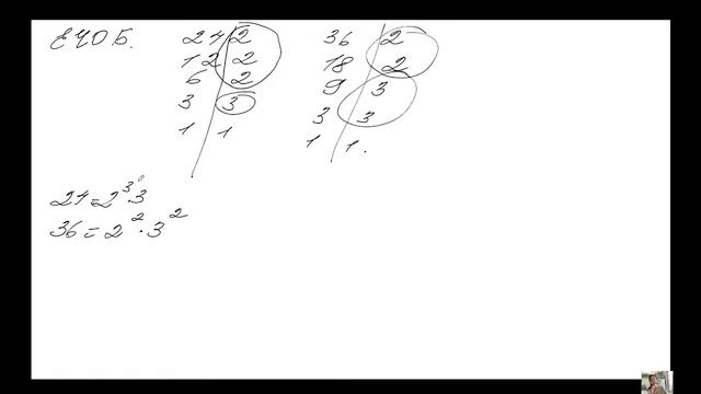 3 поток 2 сабақ смотреть онлайн