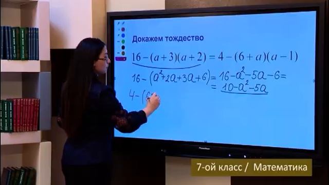 “Dərs vaxtı”: 7-ci sinif dərsləri (rus bölməsi) (07.03.2022) смотреть онлайн
