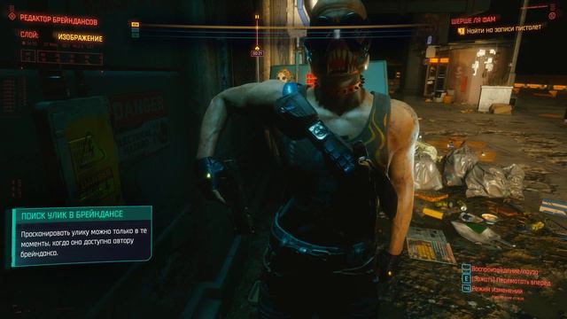 ШЕРШЕ ЛЯ ФАМ► CYBERPUNK 2077 смотреть онлайн
