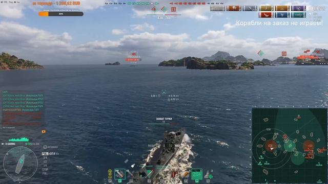 ? World Of Warships // Как я играю на эсминцах...