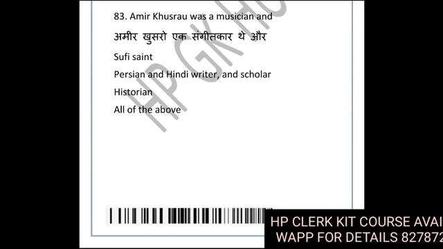 HP CLERK FULL MOCK TEST FOR 18 SEP 2022 || HPSSC HPSSSB SECRETARIAT CLERK 962 MODEL TEST PAPER смотреть онлайн