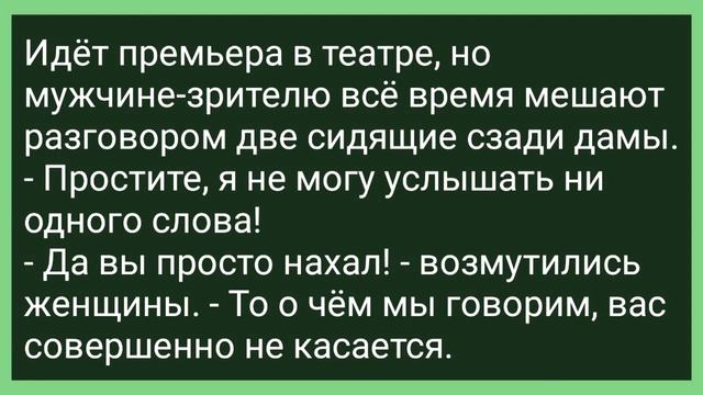 Женщина Вышла из Тюрьмы и Схватила Соседа за Хозяйство! Сборник Свежих Смешных Жизненных Анекдотов!