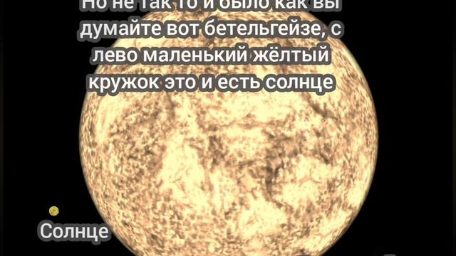 Вот какие на самом деле звёзды. смотреть онлайн