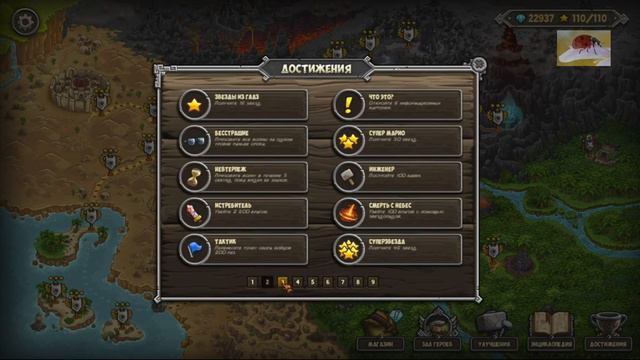 Kingdom Rush Frontiers -- 100% Достижения (Из Последнего) смотреть онлайн