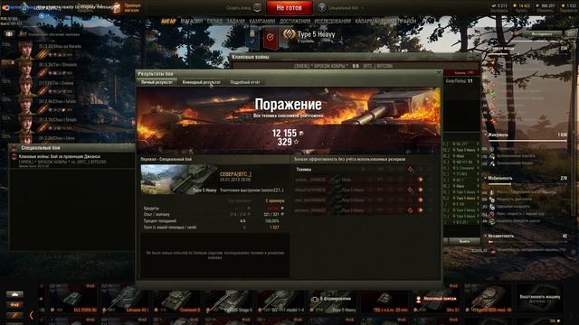 Сегодня Глобалка начинается в 18-00 по Москве! смотреть онлайн