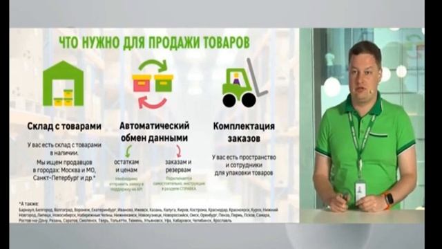 Зимний мир малышей