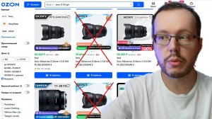НЕ ПОКУПАЙ на OZON Global! Китайцы массово обманывают русских на маркетплейсе Озон