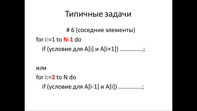 Информатика. ЕГЭ 2020. Задание 25