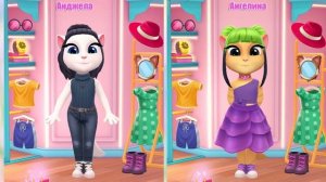 Моя говорящая Анджела 2 Челлендж ЧЕРНЫЙ ФИОЛЕТОВЫЙ Две подружки