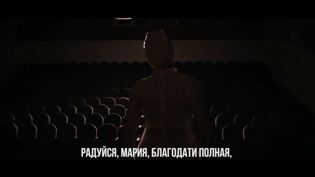 Саина Аве Мария! на Юкагирском языке исправлен1 смотреть онлайн