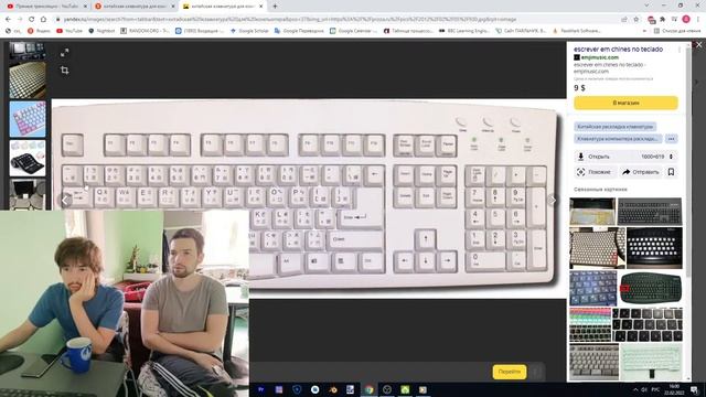 Уроки китайского от Алишанда. Стрим #15 смотреть онлайн