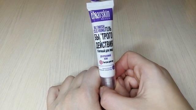 AVON Clearskin☝️Маскирующий карандаш и Точечный гель быстрого действия/ОТЗЫВ