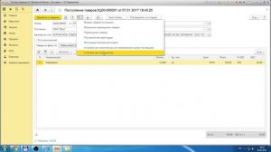 1С:Розница 2.2 Установка цен номенклатуры