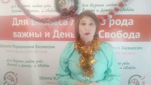 Поздравление Е.Васильевой в стихах с Новым 2019 годом смотреть онлайн
