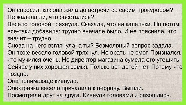 БЫВШИЕ МУЖ И ЖЕНА ВСТРЕТИЛИСЬ В ЭЛЕКТРИЧКЕ. СТЕНКА ИЗ ЛЖИ. Истории из жизни.Душевная история до слё смотреть онлайн