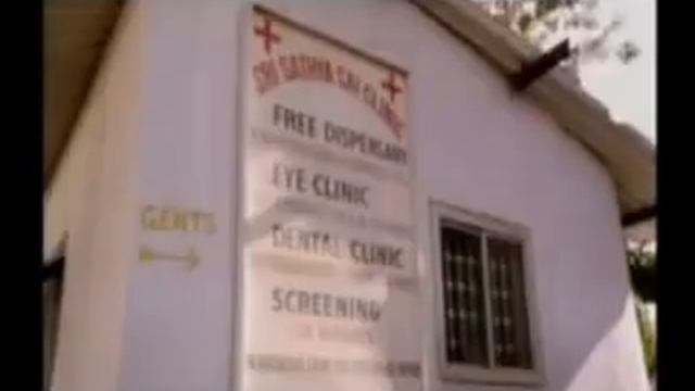 SAI BABA :: ЛЮБОВЬ В ДЕЙСТВИИ - РАБОТА ШРИ САТЬЯ САИ БАБЫ смотреть онлайн